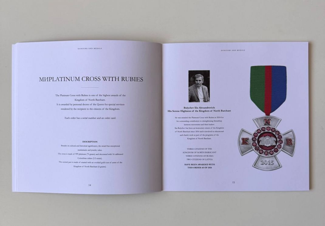 The Platinum Cross with Rubies